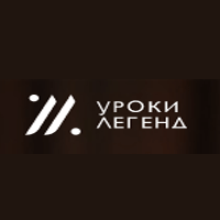 Urokilegend RU